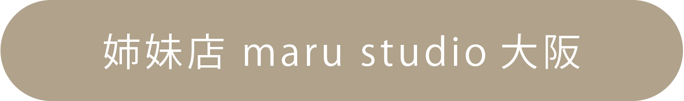 姉妹店 maru studio 大阪
